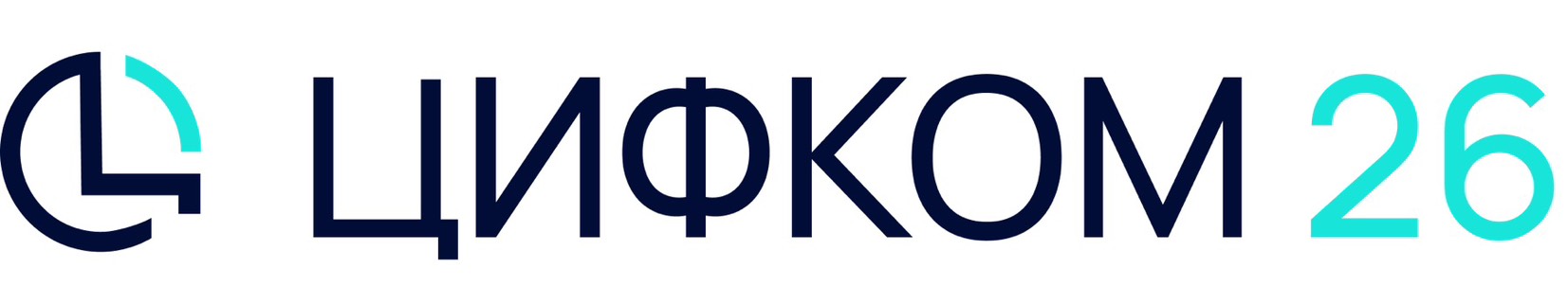 ЦИФКОМ