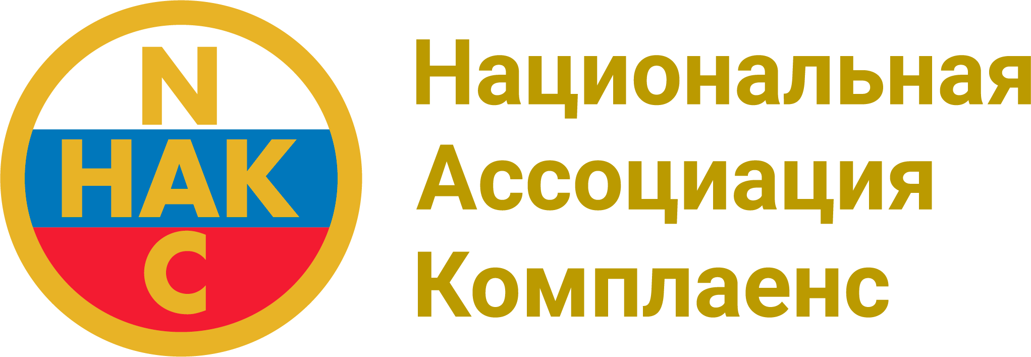Compliance